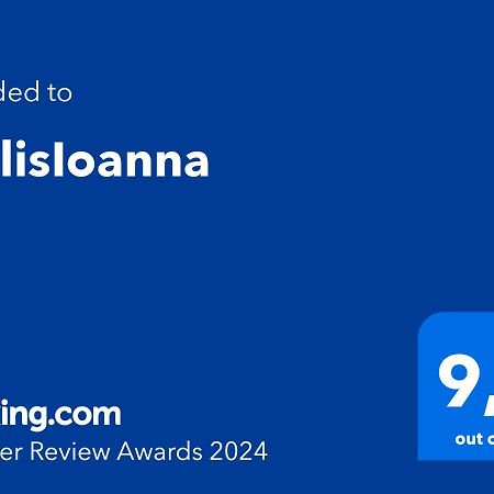 Stelisioanna Διαμέρισμα Χανιά Εξωτερικό φωτογραφία